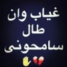 الخواااااجه المصرى 🌹🌹☕☕ 的头像
