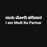 Vasistsrinivas(Modi Ji Ka Parivar)'s profile picture