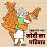 Фото профиля JainCP (Modi Ka Parivar)