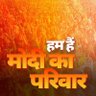 Фото профиля shailesh s ( Modi ka pariwar)