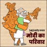 Mukesh (मोदी का परिवार)'s profile picture