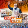 Фото профиля Shailesh patel Hum hai mody parivar