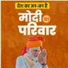 Фото профиля भगत सिंह भाटी