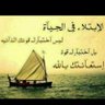 صالح سعد profil fotoğrafı