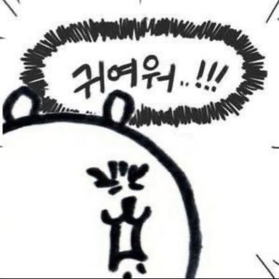 無理's profile picture