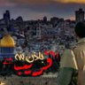 ابن الجنوب الجريح 的头像