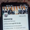 J Jain हम सब मोदी का परिवार. 的头像