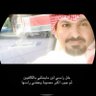 أ.براك البصمان 的头像