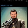 علاء العماد 的头像