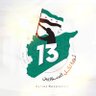 ⚔️أبو عمر مسكنة 🛡's profile picture
