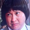サモ・ハン・健康 的头像