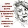 Фото профиля Надежда.
