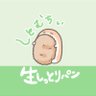 Nao's profile picture