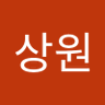 Profilbild von 이상원