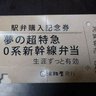 鶏揚 瀟洒(全方位オタク…でも現在はアイドルオタクじゃない) profil fotoğrafı