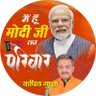 कपिल गुप्ता profil fotoğrafı