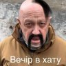 Zradoмoжeць's profile picture