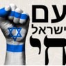Carlos Arturo Batres Rivera AM ISRAEL JAI profil fotoğrafı