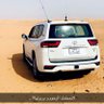 الـــوزيـــر كـــحـــيـــلان ✪ profil fotoğrafı