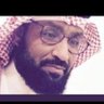 حمدهلال العوفي 的头像