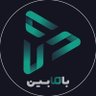 Фото профиля بامابین | Bamabin
