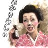 Фото профиля エルレナちゃん