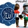 عبدالله محمد العماري (أَبُو جِبْرِيْل) profil fotoğrafı