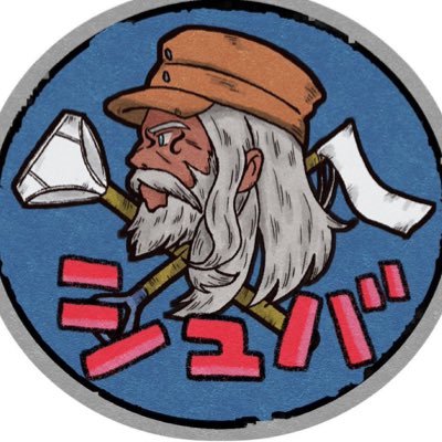 Schwarz wald@Ramuh's profile picture