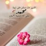 Фото профиля ابو معاذ