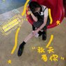 卢凌君 profil fotoğrafı