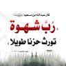 محمد بوقفالة's profile picture