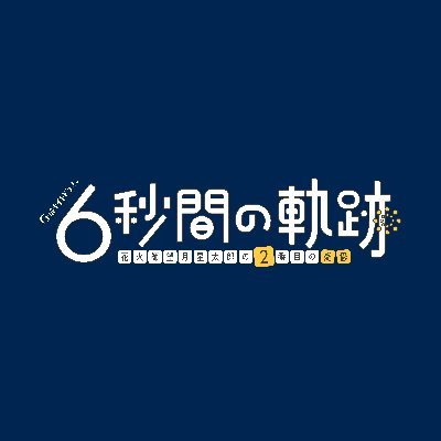 6secEx's profile picture