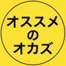 煩悩太郎のススメ 的头像