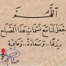 مشعل العتيبي profil fotoğrafı