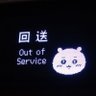 パピ 的头像
