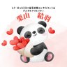 Profilbild von 栗山 結羽