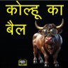 Profilbild von MiddleClass Hindu