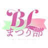 ナンバーナインBLまつり部 profil fotoğrafı