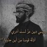 Profilbild von أبو فاطِم 🇵🇸