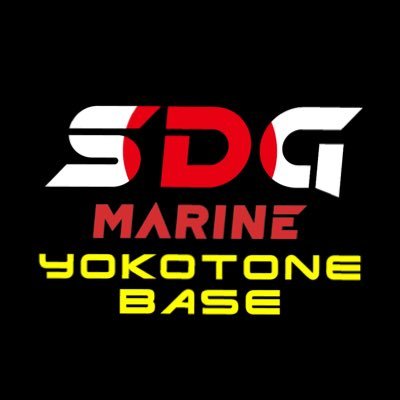 SDG Marine ヨコトネベース's profile picture
