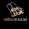 bint alrawda💙's profile picture