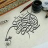 Profilbild von عبدالكريم الإدريسي