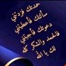 Profilbild von بو يوسف.