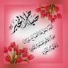 Profilbild von ابواحمد