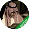 أخضر's profile picture