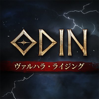 【公式】オーディン:ヴァルハラ・ライジング's profile picture