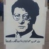 متمرد's profile picture