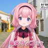 Profilbild von VTuberまとめLive!@相互フォロー