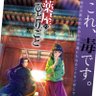 Фото профиля yamamoto