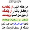 Фото профиля أبو عبد الله بشير بوشنة